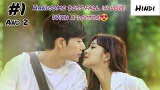 part1forest drama explain in Hindinew chaotic couple explaininhindi kdrama koreandrama2021 [upl. by Eirhtug419]