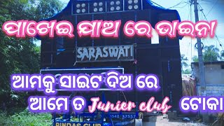 Ama ku side diare ama ta Junier club toka🕺 Saraswati musical band  Gopinathpur Ganesh bhasani 🔥 [upl. by Easton537]