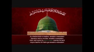 Ay shahenshahemadina assalatowassalam  Kalaam e JamileQadri  By Mohammad Sadiq Razvi [upl. by Lertnahs]