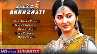 Arundhati Movie Songs  Back to Back Tamil Hit Songs  Video Jukebox  Anushka Shetty  Sonu Sood [upl. by Hniv269]