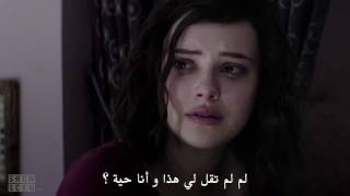 13 Reasons why ❤ اكثر مشهد مؤثر من [upl. by Aicirtan]