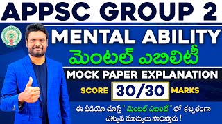 APPSC GROUP 2 MENTAL ABILITY MOCK PAPER EXPLANATION BY CHANDAN SIR  SCORE 3030 MARKS APPSC GROUP 2 [upl. by Melitta]