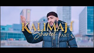 KALIMAH SHAREEF PART 4  PARHO LA ILAHA ILLALLAH  SHAMAS KHAN  NEW SUPER HIT KALAM [upl. by Snilloc85]