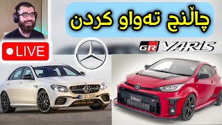 Forza Horizon 5  چاڵنجەکانی ئەم وەرزە یارسێکی زۆر شازی تیایە [upl. by Erlina]