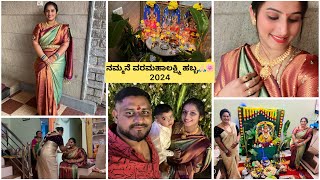 Nammane Varamahalakshmi Habbada Sambrama🌸🙏🏻 2024 ಹಬ್ಬದ ಕಳೆ ಹೇಗಿತ್ತು ಈ ವಷ೯🥰 kannadavlogs youtube [upl. by Winifred]