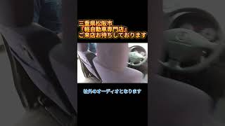 車両紹介【ホンダ】バモスホワイトパール③ 三重県松阪市 軽自動車専門店 shorts 三重県松阪市 軽自動車 [upl. by Carlo489]