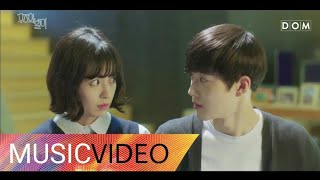 MV Remi  At first sight 처음 본 순간 The Universes Star OST [upl. by Mcilroy]