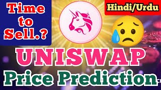 Uniswap Price Prediction Hindi  Uniswap Technical Analysis Today  Uniswap Update Today Live [upl. by Dobson]