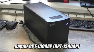 Источник бесперебойного питания и батареи Powercom Raptor RPT1500AP RPT1500AP [upl. by Sherwin765]