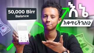 በትርፍ ሰዓት የምትሰሯቸው 6 አትራፊ ስራዎች  No Office License Experience Initial Capital [upl. by Ennairac227]