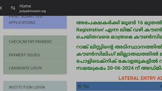 Polytechnic Lateral Entry Important Update  Kerala Polytechnic Admission 2024 [upl. by Hephzipa776]