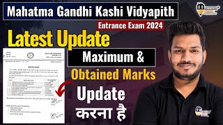 MGKVP Latest Update Entrance Exam 2024  Maximum amp Obtained Marks Update करना है [upl. by Elocal500]