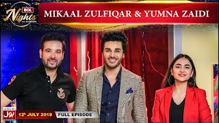 BOL Nights with Ahsan Khan  Yumna Zaidi  Mikaal Zulfiqar  12th July 2019  BOL Entertainment [upl. by Ailimat729]