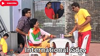 Amrutham Serial All EpisodeInternational Sarvam  Amrutham Serial [upl. by Berky]