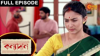 Kanyadaan  Full Episode  21 March 2021  Sun Bangla TV Serial  Bengali Serial [upl. by Inittirb902]