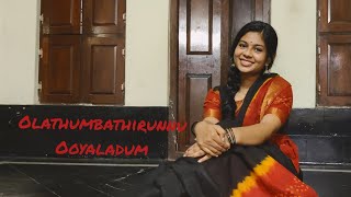 Olathumbathirunnu ooyaladum  Dance cover  Aiswarya [upl. by Aneej]