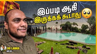 Plan பண்ணது ஒன்னு நடந்தது ஒன்னு  Leaving Srilanka Ep04  Tamil trekker [upl. by O'Hara327]