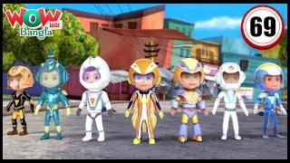 Dangerous Seven Part 01  Vir The Robot Boy  Bengali stories  Bangla Cartoons  Wow Kidz Bangla [upl. by Aiblis201]