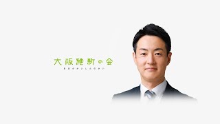 2024年9月2日月 横山英幸大阪市長 囲み会見 [upl. by Rollie]