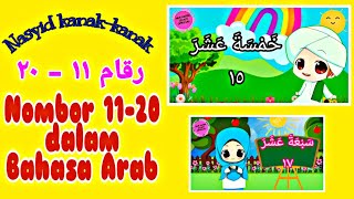 Nombor 1120 Dalam Bahasa Arab  Nasyid KanakKanak [upl. by Gnilhsa]