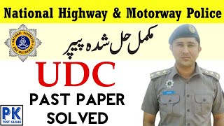 Motorway Police Test Preparation 2024 ● Motorway Police UDC Past Papers 2024 [upl. by Adon]