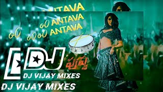 oO Antava mama full DJ song 🥁 💥 mix by dj Vijay 😱 please subscribe 🙏🏻🙏🏻 [upl. by Ahsienek]