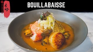 Modern Bouillabaisse with Lobster Ling Cod Scallop Mussels and Clams  French Fish Stew [upl. by Niccolo]