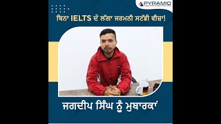 SUCCESS Story of Jagdeep Singh  GERMANY Study Visa  PyramideServices [upl. by Lance]