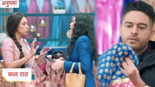 Anupama NEW PROMO  31st March 2024 [upl. by Gleason]