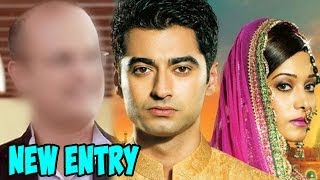 Beintehaa  New SHOCKING ENTRY in Aaliya and Zains life [upl. by Saleem]