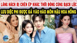 Lăng Hách bị chèn ép khác thời đóng cùng Bạch Lộc Lưu Diệc Phi được gả vào hào môn hậu Hoa Hồng [upl. by Elihu]