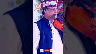 Salam Sarkar gaan Baul Gaan Pala gaan song Bhandari gaan lalon Geeti [upl. by Nitsirt]