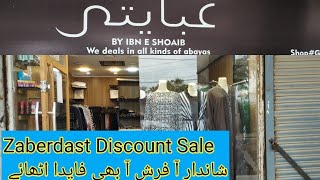 Abaya Shop Haideri Madni Mall Karachi عبایتہ by ibn Shoaib javerialifestyleandfoodvlo1772 [upl. by Maximilianus323]