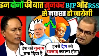 Sandip Chaudhary amp Dibang destroys BJP  Godi Media Insult  Godi Media exposed  godi media roast [upl. by Anaerol]