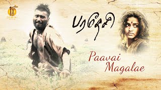 Paavi Magalae Video Song  Paradesi [upl. by Epillihp]