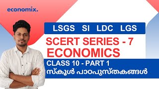 Economics Degree prelims School textbook series part 7 SCERT class 10th economics part 1 TAX [upl. by Mehalick]