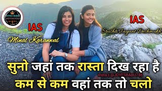 ias motivational video song 🎯upsc motivation  Zindgi song [upl. by Ycak]