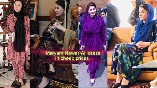 Maryam Nawaz All Dresses Price With Brand Name Part 3💯💝maryamnawaz15 September 2024 [upl. by Izaak]