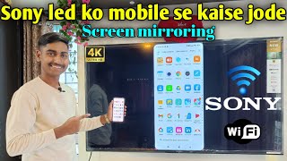 Sony led tv ko mobile se kaise connect kare⚡Sony led tv wifi kaise jode⚡Sony tv screen mirroring [upl. by Favianus977]