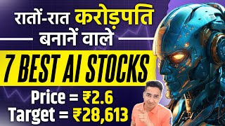 Dont miss out Top 7 Artificial Intelligence Penny Stocks Revealed  2024 [upl. by Aihsemaj]