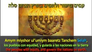 Tehilim 67 לַמְנַצֵּ֥ח בִּנְגִינֹ֗ת מִזְמ֥וֹר שִֽׁיר Autor Tal Hermon [upl. by Ailedamla55]