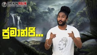 Jumanji Next Level  Jumanji Sinhala  Sinhala Movie Review [upl. by Hannej]