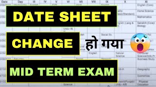 Date Sheet Change हो गया Mid Term Exam 202324  Doe Date Sheet Changed [upl. by Anna-Diane256]