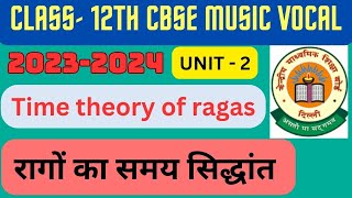 Time theory of ragas  रागों का समय सिद्धांत  class 12 CBSE music unit 2 [upl. by Daisie]