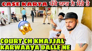 Pakke Yaar Ne E Khajjal Kraata Court ChMaadi Gall Aa0300 AleArvi ShergillGurvi Shergill [upl. by Anyek]