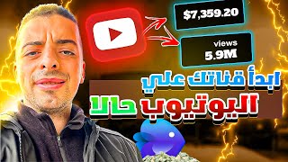 أسرار استخدام invideo لنجاح قناتك [upl. by Chane]