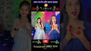 আকাশের চাঁদ যেমন🌙 রাতে দ দেয় আলো💫 Akhyaser chand jamon rata dai aloshorts trendingreelsstatus [upl. by Rednasyl]