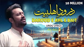 New Naat  Darood E Ahle Bait Atif Aslam 2024  Atif Aslam naat Urdu Lyrics 2024 [upl. by Honor28]