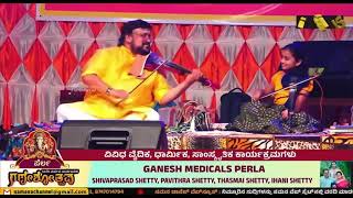 raga  harikamboji  dinamanivamsha guru cs anuroop amp ganga sasidharan 🎻🎻🎻 [upl. by Rizzo229]