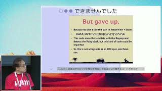 RubyWorld Conference 2023 日本語チャンネル（DAY1）A22 [upl. by Attayek]